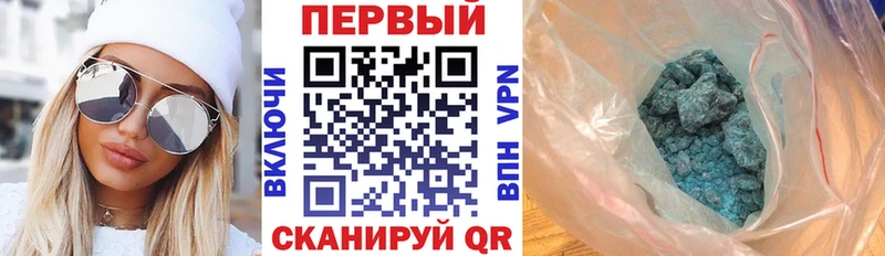 купить Котельниково АМФЕТАМИН Розовый