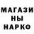 МЕФ кристаллы Nik Astankovich