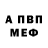 Амфетамин VHQ Vladislav Gorlanov