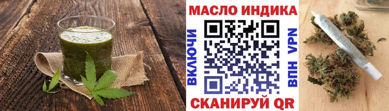 где купить Котельниково Еда ТГК марихуана