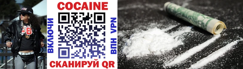 COCAIN VHQ  где купить наркоту  Котельниково 