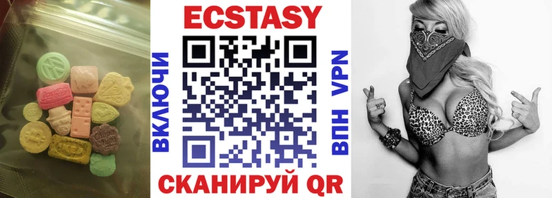 Экстази TESLA  Котельниково 