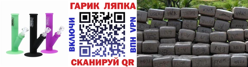 ГАШ 40% ТГК ссылка на мегу рабочий сайт Котельниково дарнет шоп