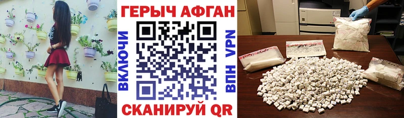 сайты даркнета Telegram Котельниково ГЕРОИН хмурый