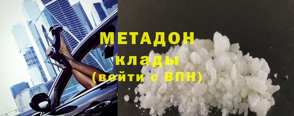 кокаин Богородск