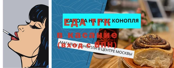 шишки Богородицк