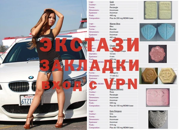 МДМА Белокуриха