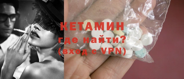 МДМА Белокуриха
