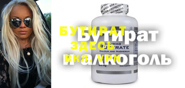 хмурый Армянск