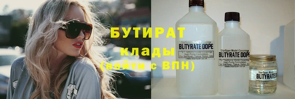 кокаин Богородск