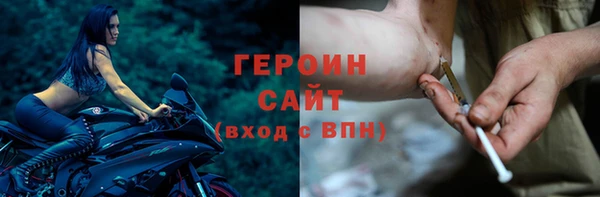 МДМА Белокуриха