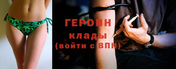 МДМА Белокуриха