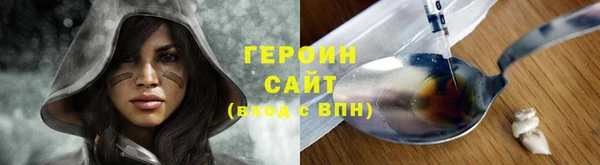 МДМА Белокуриха