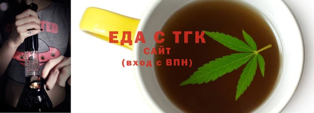 МДМА Белокуриха