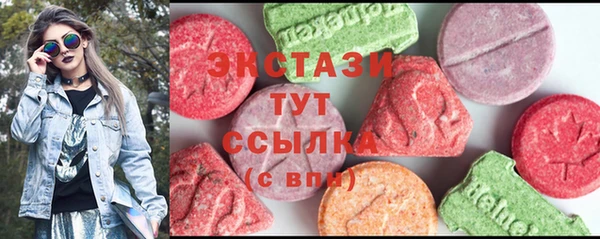 МДМА Белокуриха
