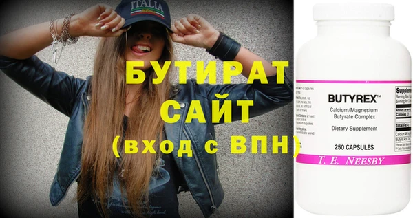 МДМА Белокуриха