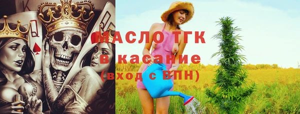 кокаин Богородск