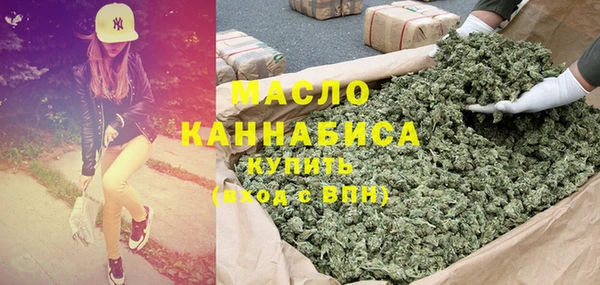 МДМА Белокуриха