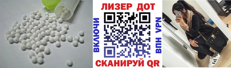 LSD-25 экстази ecstasy Котельниково