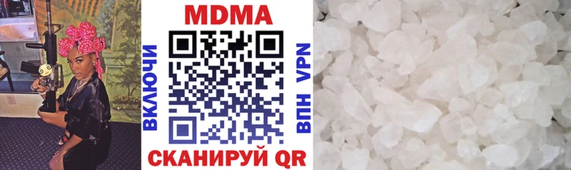 МДМА VHQ  Котельниково 