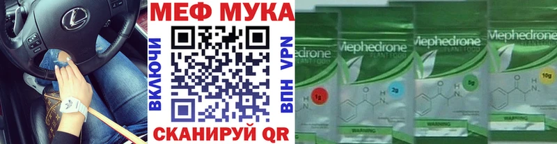 наркота  Котельниково  Меф мука 