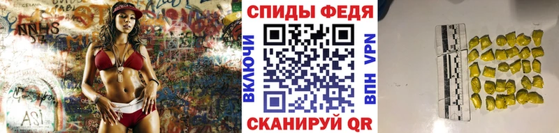 где можно купить наркотик  ОМГ ОМГ сайт  Первитин Декстрометамфетамин 99.9%  Котельниково 