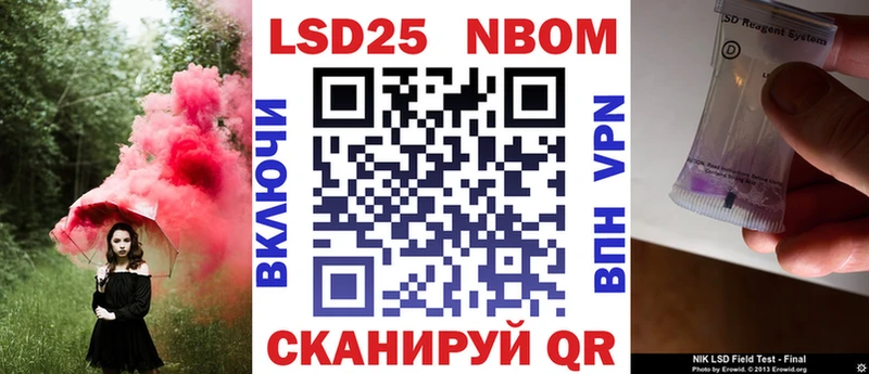 закладка  Котельниково  Марки 25I-NBOMe 1500мкг 