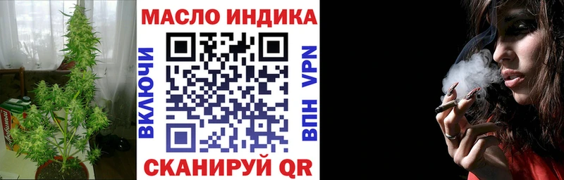 Дистиллят ТГК жижа  мега как зайти  Котельниково  дарнет шоп 