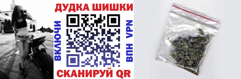 Шишки марихуана конопля  Котельниково 